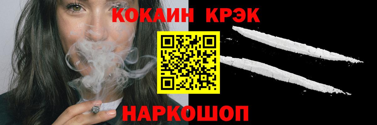 COCAIN 97% Майкоп