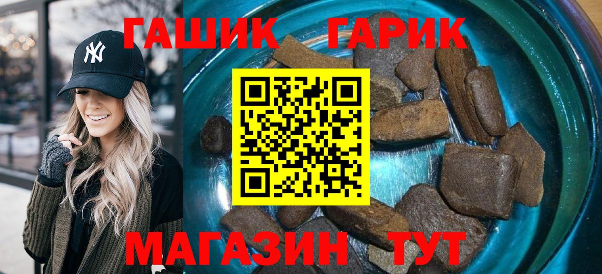 магазин  наркотиков  Вход с VPN  Майкоп  Гашиш  ГАШ хэш  Гашиш хэш 