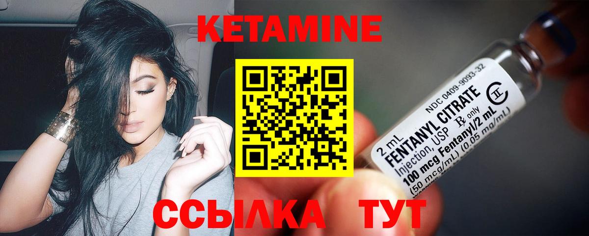 Кетамин ketamine  Вход с VPN  Майкоп  Кетамин ketamine 