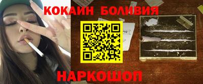 мяу мяу кристалл Заводоуковск