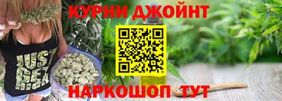 мяу мяу кристалл Заводоуковск