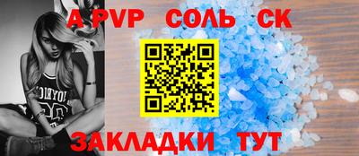 а пвп мука Жуковский