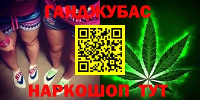 мяу мяу кристалл Заводоуковск