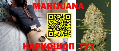 мяу мяу кристалл Заводоуковск