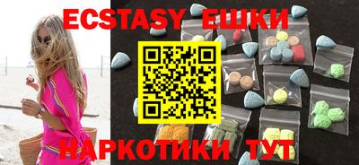 мяу мяу кристалл Заводоуковск