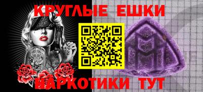 а пвп мука Жуковский