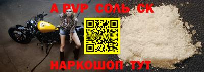 мяу мяу кристалл Заводоуковск