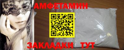 мяу мяу кристалл Заводоуковск