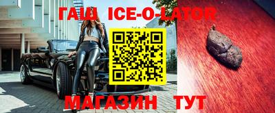 мяу мяу кристалл Заводоуковск