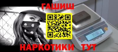 мяу мяу кристалл Заводоуковск