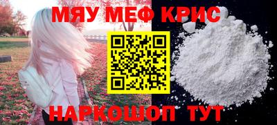 а пвп мука Жуковский