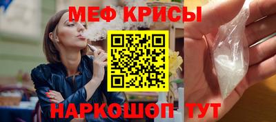 а пвп мука Жуковский