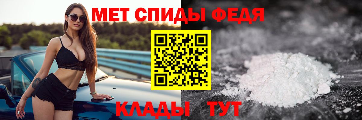 Метамфетамин кристалл  Вход с VPN  Метамфетамин  Метамфетамин кристалл  Майкоп 