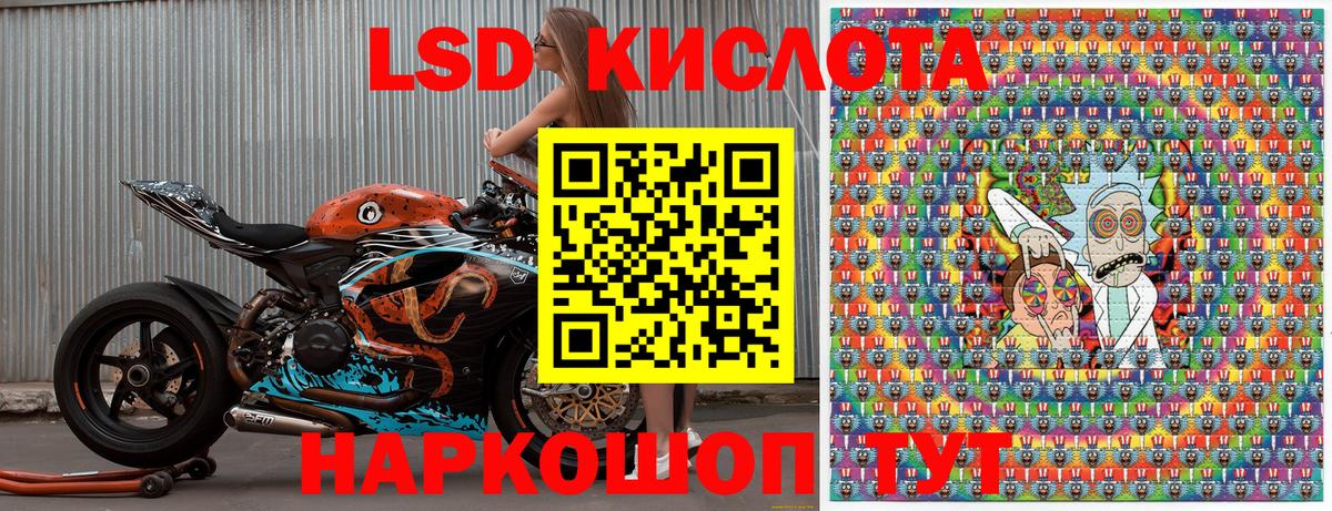 Майкоп  Марки N-bome  Вход с VPN  Марки N-bome 1500мкг 