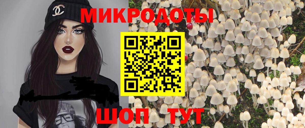 Псилоцибиновые грибы Magic Shrooms Майкоп
